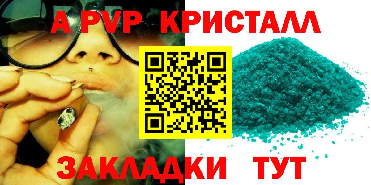 Alfa_PVP СК Луховицы