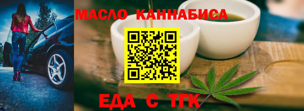 Луховицы  Canna-Cookies марихуана  Вход с VPN 
