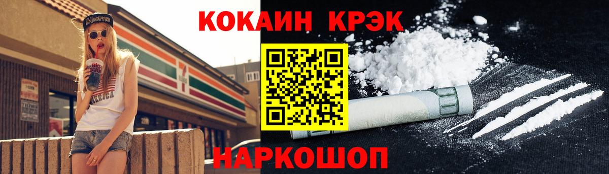 АМФЕТАМИН Луховицы