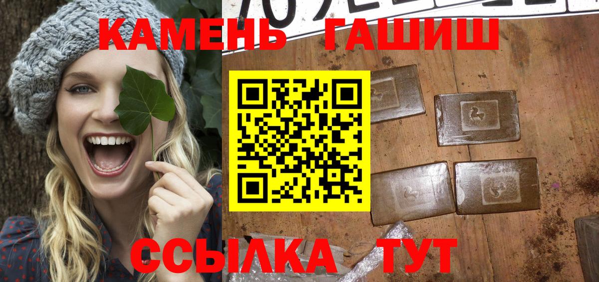 Луховицы  ГАШ ice o lator  ГАШИШ  Вход с VPN 