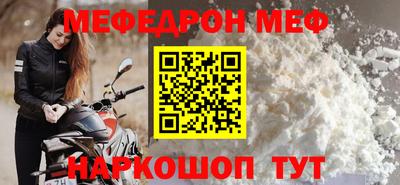 spice Чапаевск