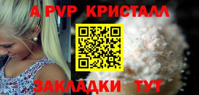 прущий лед Чебоксары