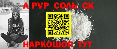 прущий лед Чебоксары