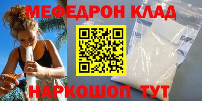 прущий лед Чебоксары