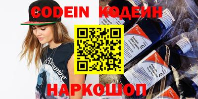 spice Чапаевск