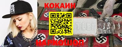 spice Чапаевск