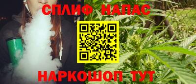 spice Чапаевск