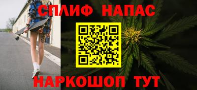 spice Чапаевск