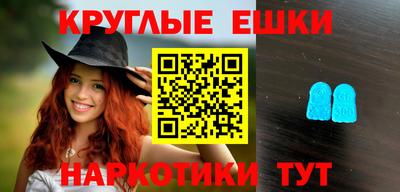 spice Чапаевск
