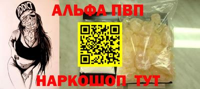 spice Чапаевск
