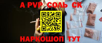 прущий лед Чебоксары