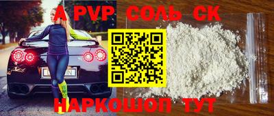 прущий лед Чебоксары