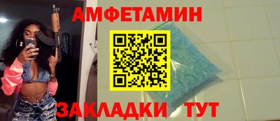 spice Чапаевск