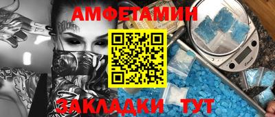 spice Чапаевск