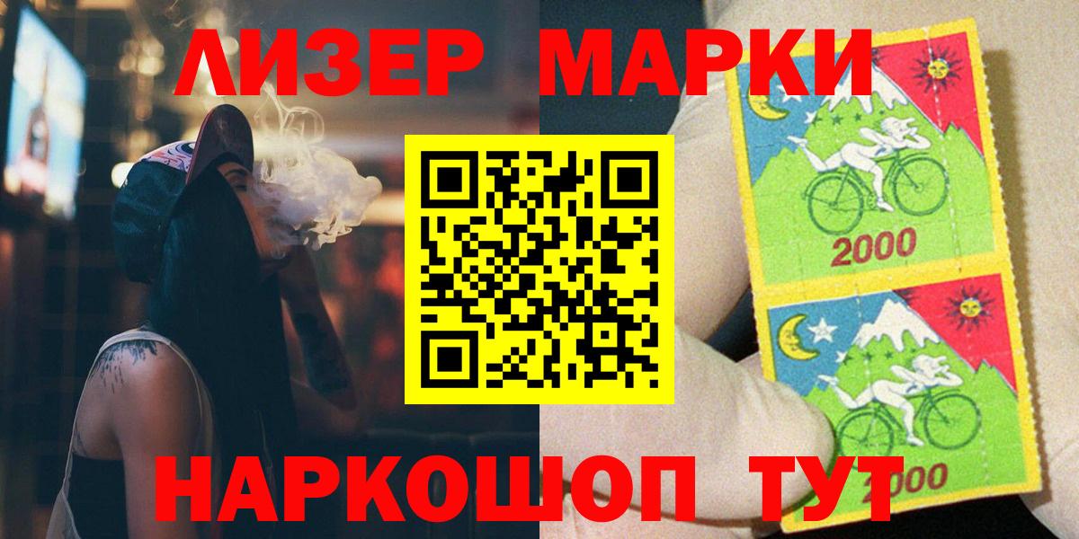 LSD-25 экстази кислота Луховицы