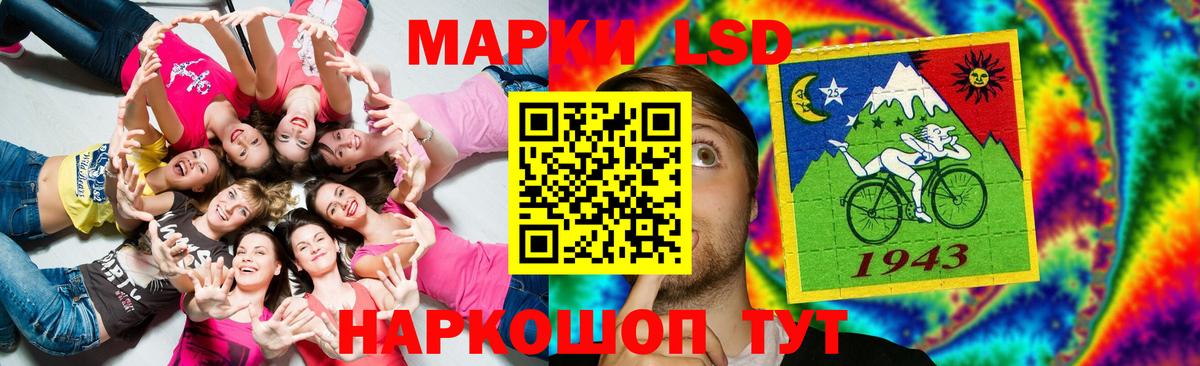 ЛСД экстази кислота  Вход с VPN  Луховицы  блэк спрут зеркало  LSD-25 экстази ecstasy 