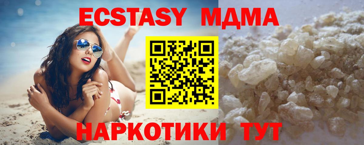 Гашиш  Конопля  Луховицы  Вейп ТГК  Меф МЯУ МЯУ кристаллы  Вход с VPN  COCAIN 
