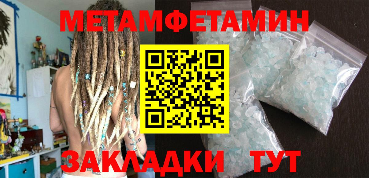 Луховицы  МЕТАМФЕТАМИН Декстрометамфетамин 99.9%  МЕТАМФЕТАМИН Декстрометамфетамин 99.9%  Вход с VPN 