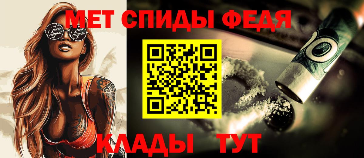 МЕТАМФЕТАМИН винт Луховицы