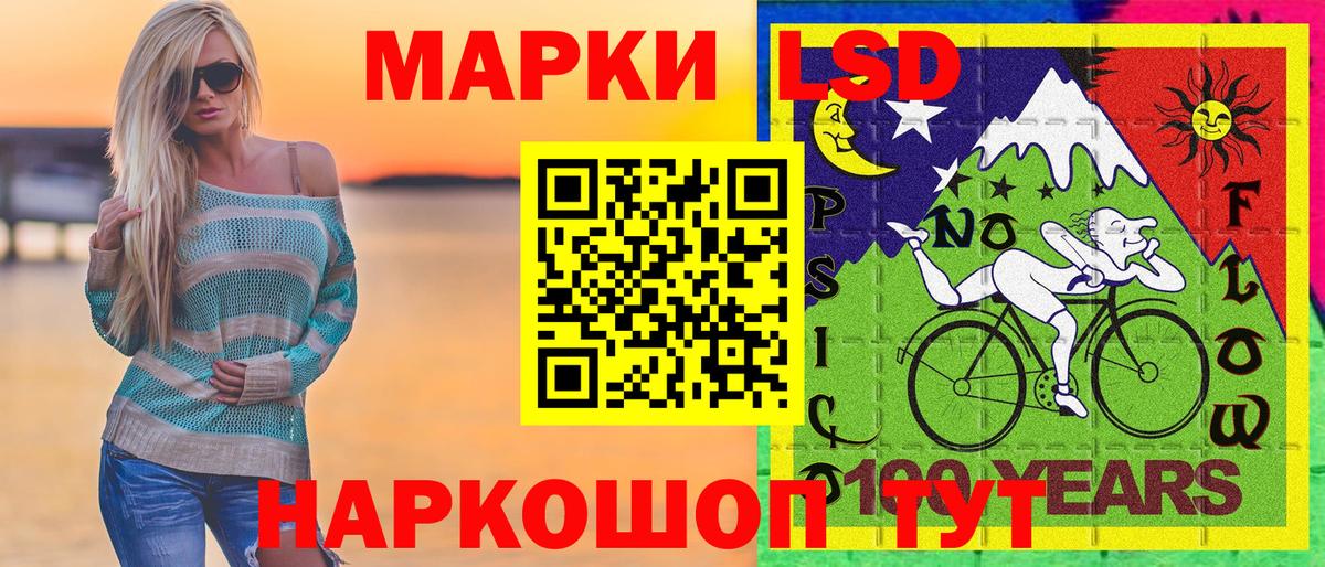 Марки N-bome 1,8мг  Марки N-bome  Марки N-bome 1,8мг  Луховицы  Вход с VPN 