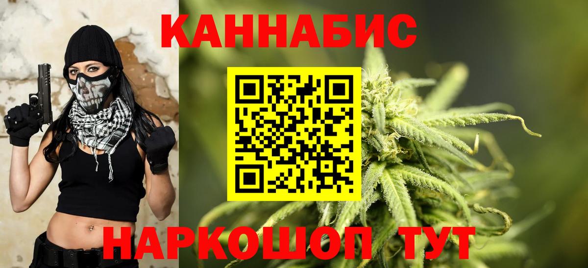 Луховицы  Конопля Ganja  Вход с VPN  Марихуана тримм  Бошки марихуана AK-47 