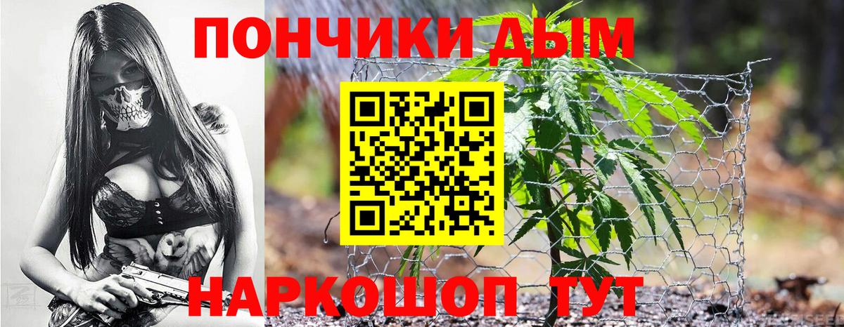 Бошки Шишки Ganja Луховицы